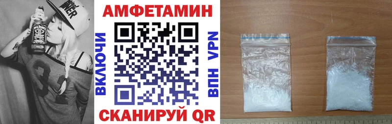 Амфетамин 97%  KRAKEN сайт  Грязи  продажа наркотиков 