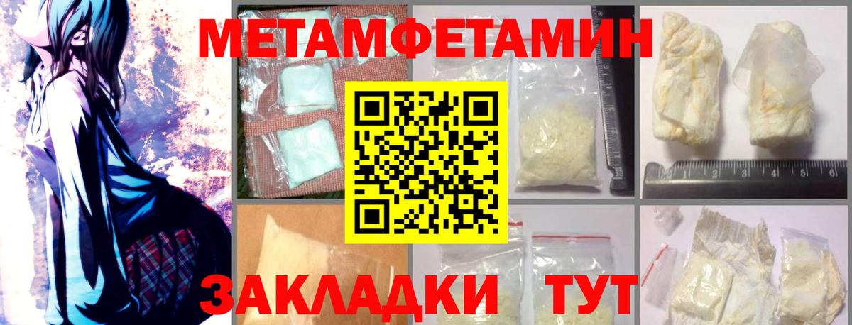 Amphetamine Розовый Грязи