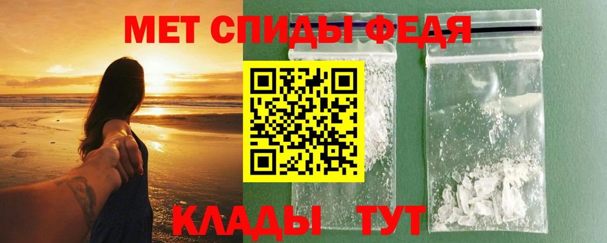 Amphetamine  Грязи  Амфетамин Розовый 