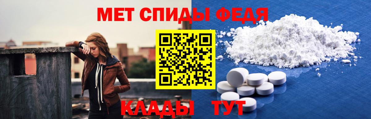 АМФЕТАМИН Розовый Грязи