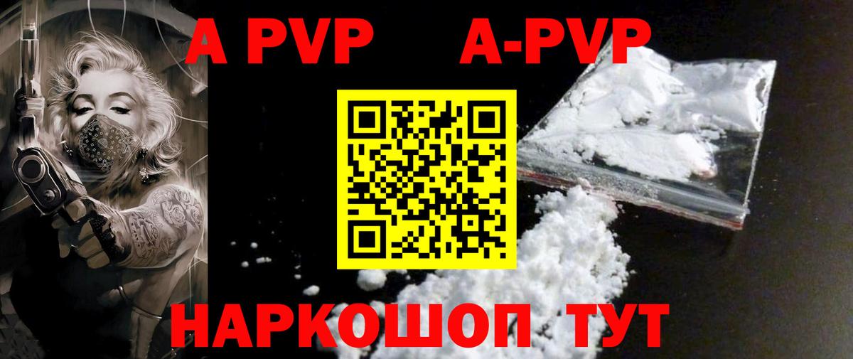 Alpha-PVP VHQ Грязи