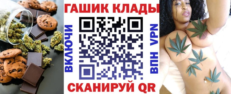 Еда ТГК марихуана  Грязи 