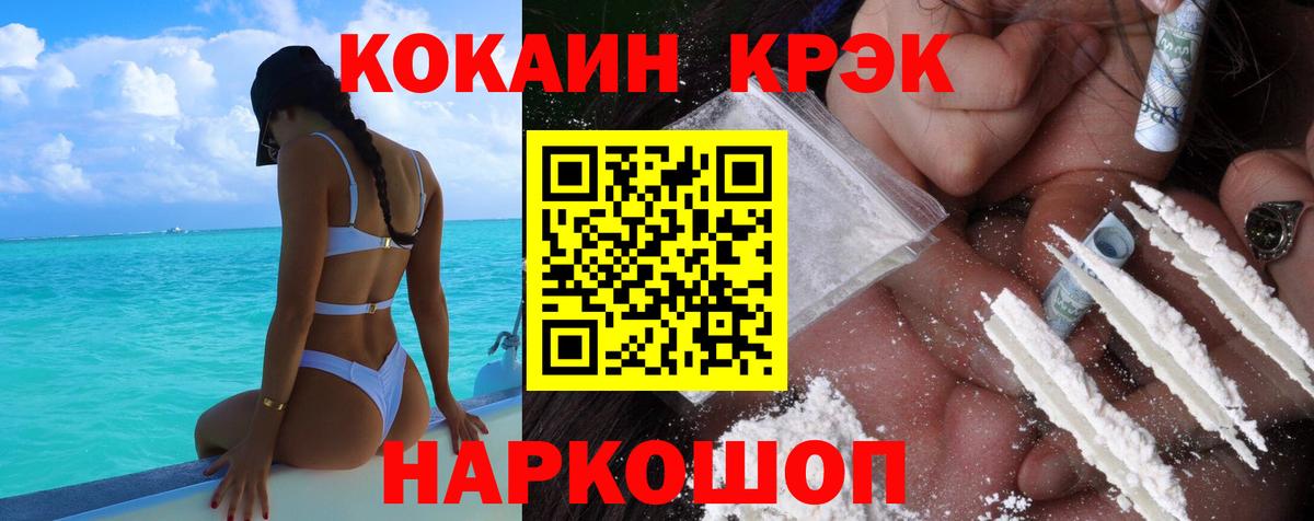 Alpha-PVP СОЛЬ   Гашиш  Грязи  НБОМе  Конопля  МЕФ кристаллы  Вход с VPN 