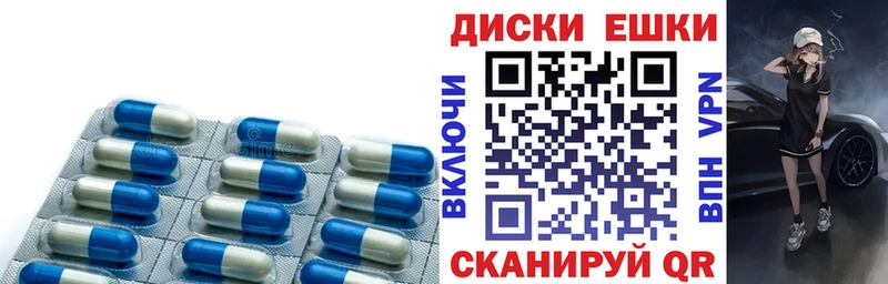 ЭКСТАЗИ TESLA  Грязи 