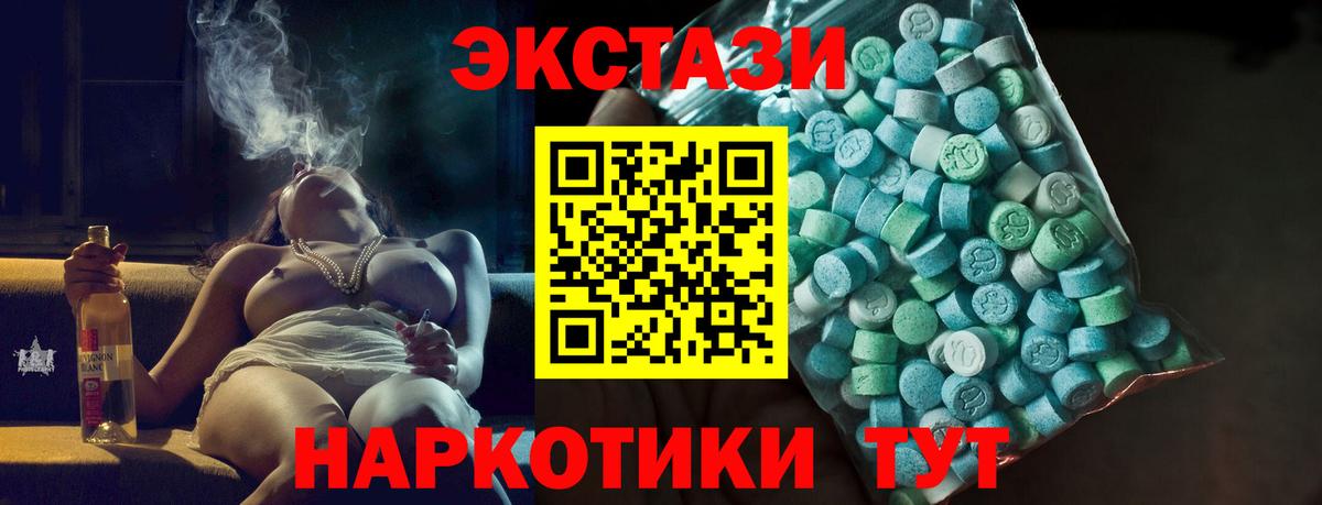 ЭКСТАЗИ louis Vuitton Грязи