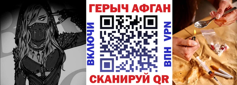 OMG вход  Грязи  ГЕРОИН хмурый 