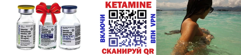 как найти закладки  Грязи  КЕТАМИН VHQ 