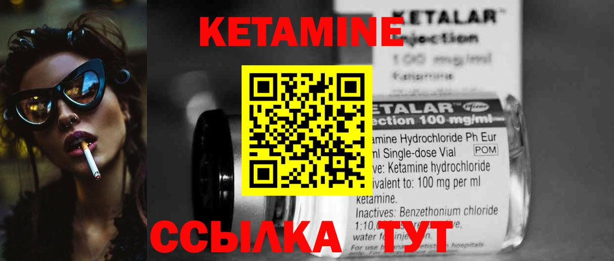 Амфетамин Грязи