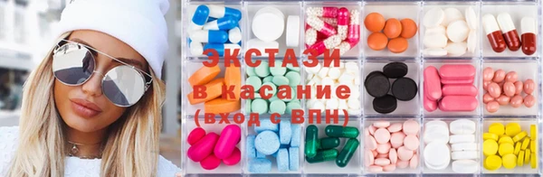 мяу мяу кристалл Лихославль
