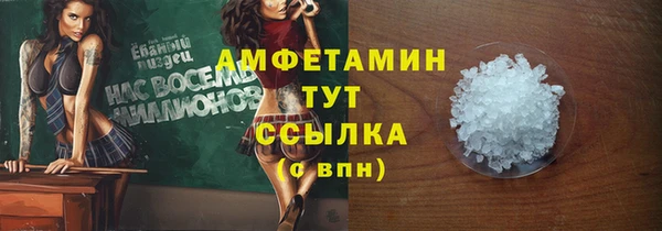 метамфетамин Лиски
