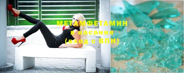 мяу мяу кристалл Лихославль