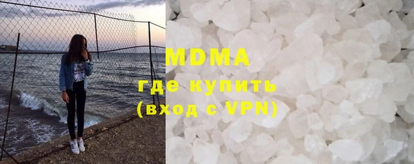 мяу мяу кристалл Лихославль