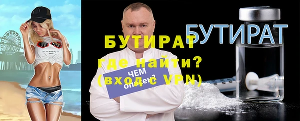 мдма Липки
