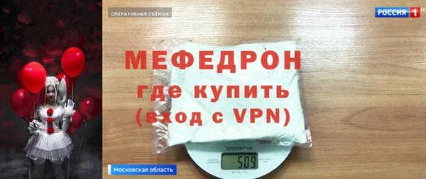 метамфетамин Лиски