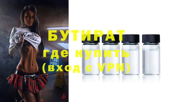 метамфетамин Лиски
