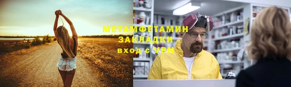 мяу мяу кристалл Лихославль