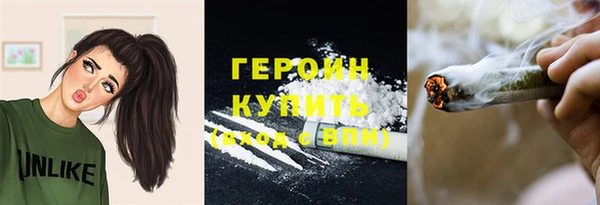 метамфетамин Лиски