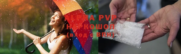 метамфетамин Лиски