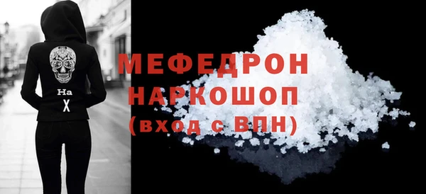 мяу мяу кристалл Лихославль