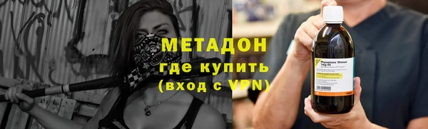 метамфетамин Лиски