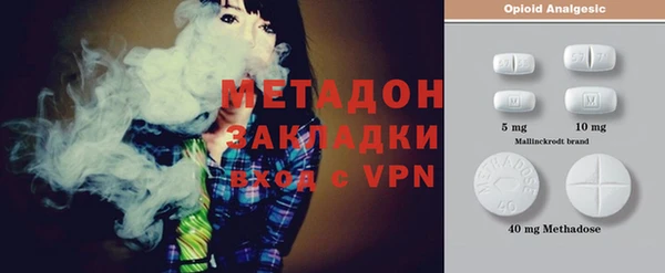 мдма Липки