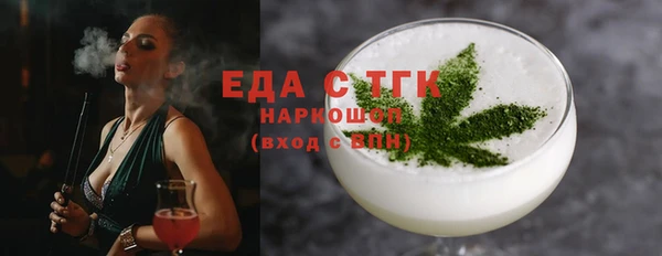 мдма Липки
