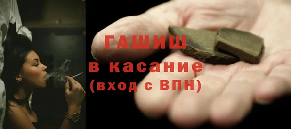 мяу мяу кристалл Лихославль