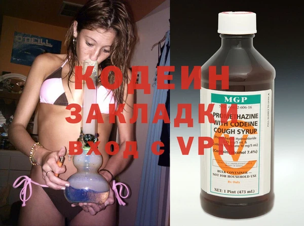 метамфетамин Лиски