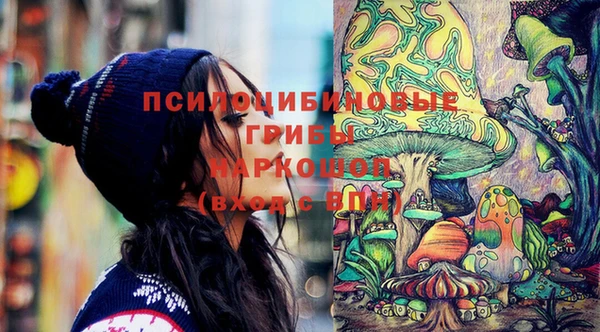 мяу мяу кристалл Лихославль