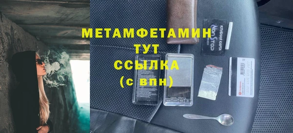 метамфетамин Лиски