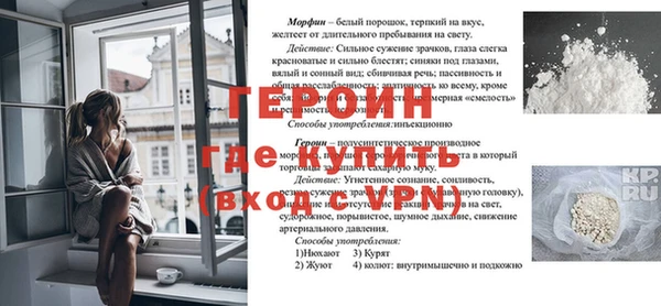 метамфетамин Лиски