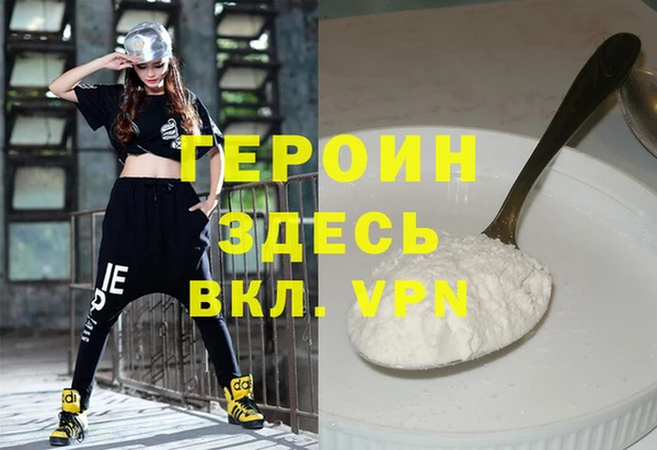 мдма Липки