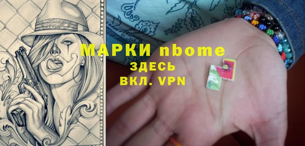 метамфетамин Лиски
