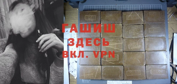 метамфетамин Лиски