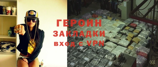 метамфетамин Лиски