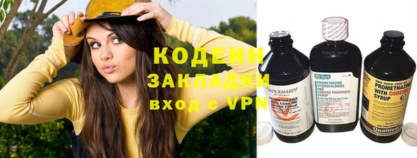 мяу мяу кристалл Лихославль