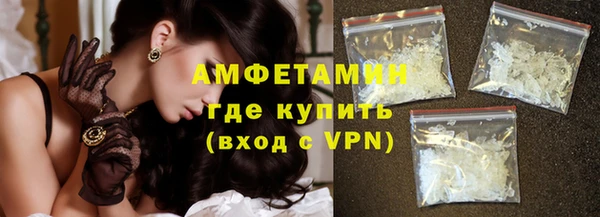 метамфетамин Лиски