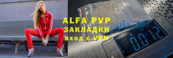 мяу мяу кристалл Лихославль