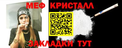 каннабис Беслан