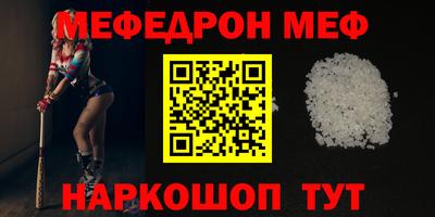 ALPHA PVP Гусев