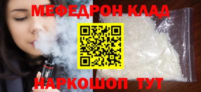 мет Гусиноозёрск