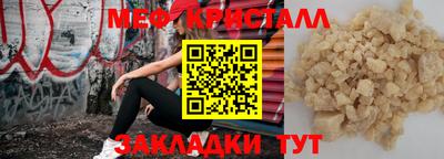 ALPHA PVP Гусев