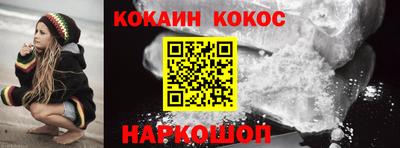 каннабис Беслан