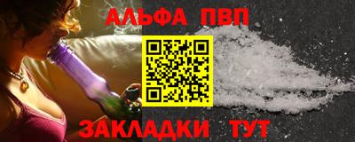 мет Гусиноозёрск
