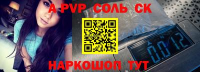 мет Гусиноозёрск