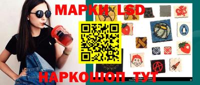 каннабис Беслан