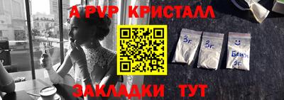 мет Гусиноозёрск