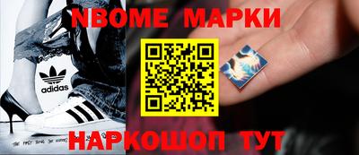 каннабис Беслан