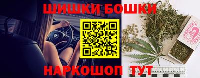 каннабис Беслан