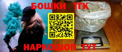 каннабис Беслан